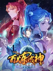 公路综艺《三站补给》封面占位图